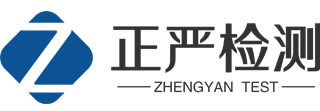 江苏正严检测技术有限公司