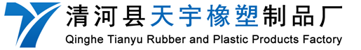 密封条,挡泥皮,封边条,硅胶密封条,门窗密封条-清河县天宇橡塑制品厂