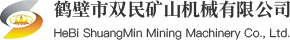 鹤壁市双民机械_矿用提升绞车_矿井提升机_变频绞车_防爆绞车_鹤壁市双民矿山机械有限公司