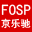 FOSP-企业官网