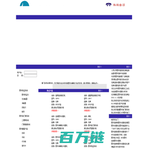 图书防盗|图书杀菌机|自助借还一体机|图书磁条-北京龙典电子图书防盗