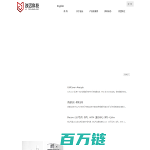 竣远科技-- 竣远科技（北京）有限公司联系我们-99公司客服电话17508888884