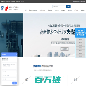 上海专利申请|高新技术企业认定|双软认定评估代理：13681831813