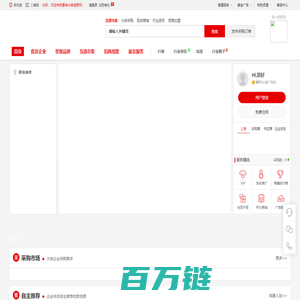 看啥信息网_看啥有分类信息网专注B2B行业推广知识领域发布平台